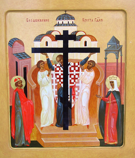 聖なる十字架の挙栄祭